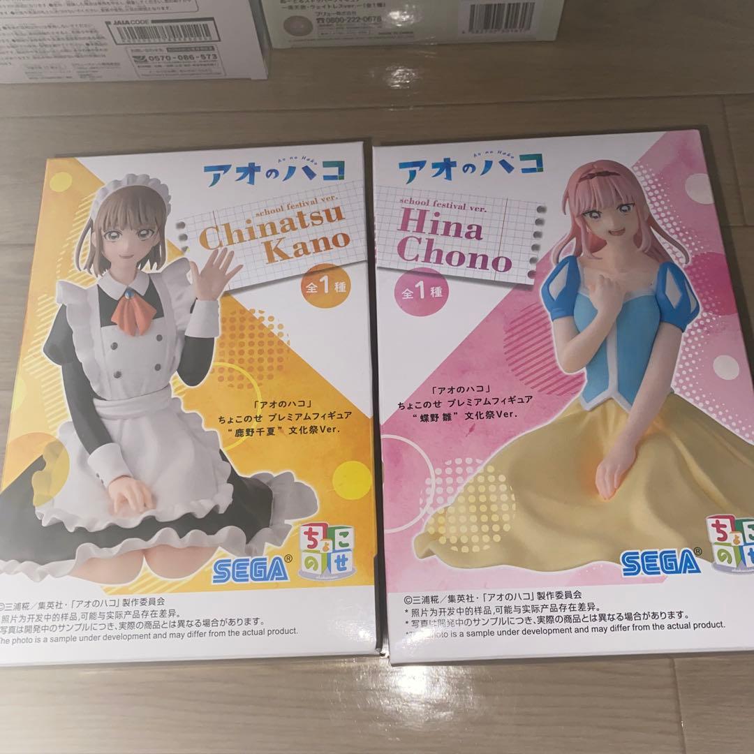 プライズ　フィギュア　セット