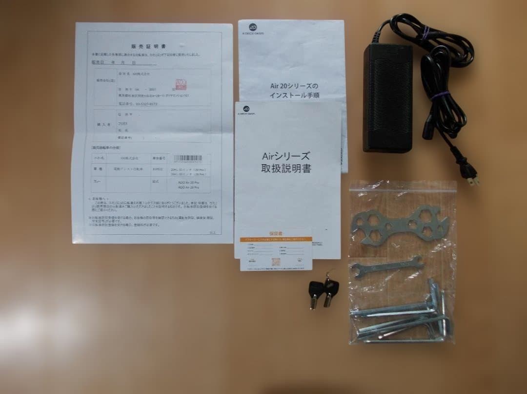 ADO AIR 20 PRO 折りたたみ電動アシスト自転車