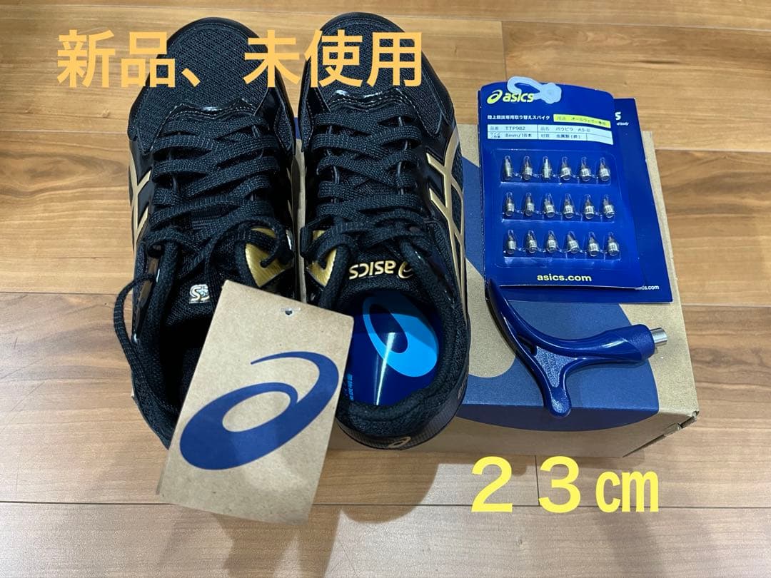 アシックス　スパイク　陸上　23センチ　新品、未使用 陸上競技 スパイク & 陸上 ユニフォーム｜アシックス公式
