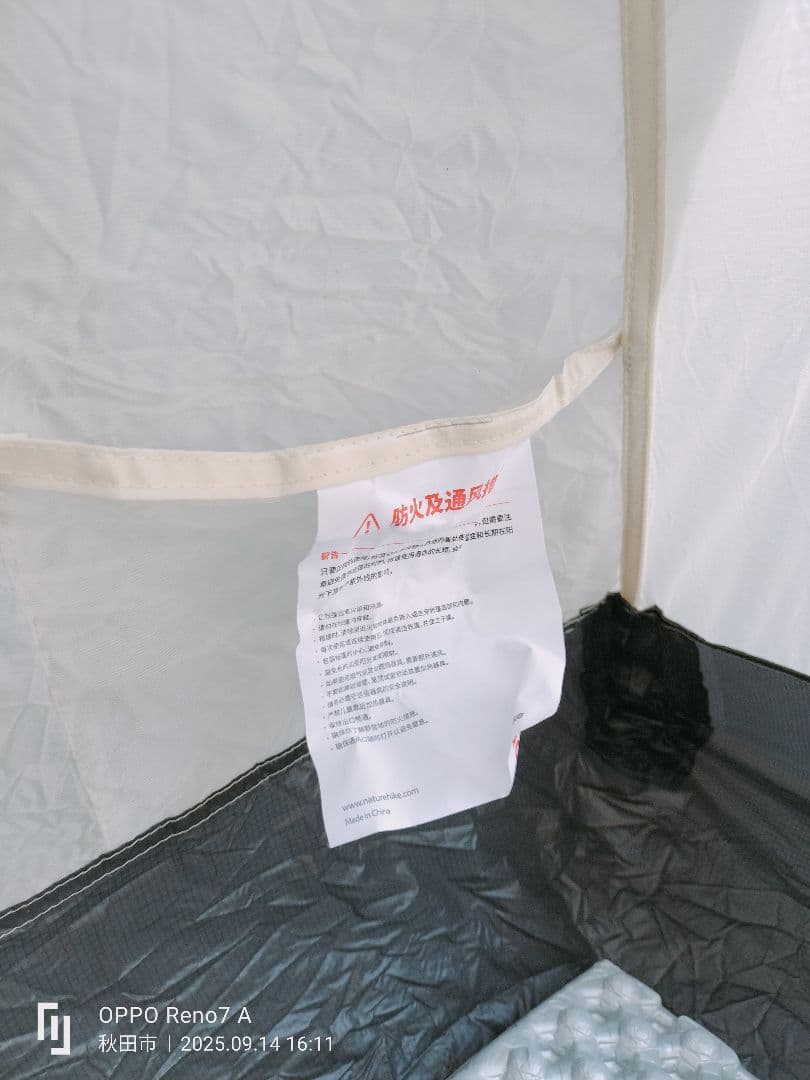 ✅タイムセール☆Naturehike ネイチャーハイク テント 山岳 登山 軽量