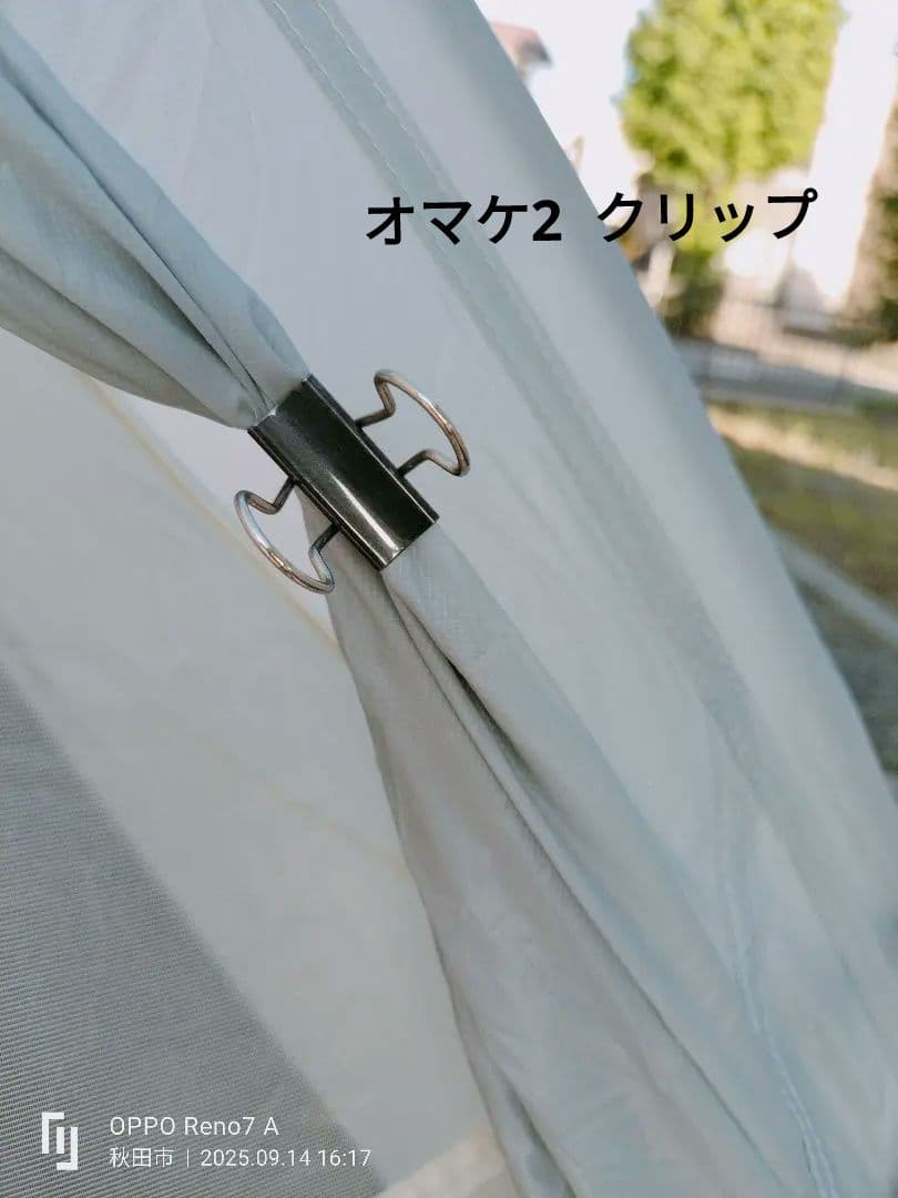 ✅タイムセール☆Naturehike ネイチャーハイク テント 山岳 登山 軽量