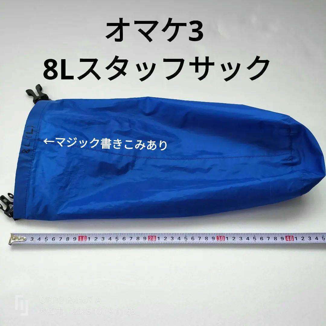 ✅タイムセール☆Naturehike ネイチャーハイク テント 山岳 登山 軽量