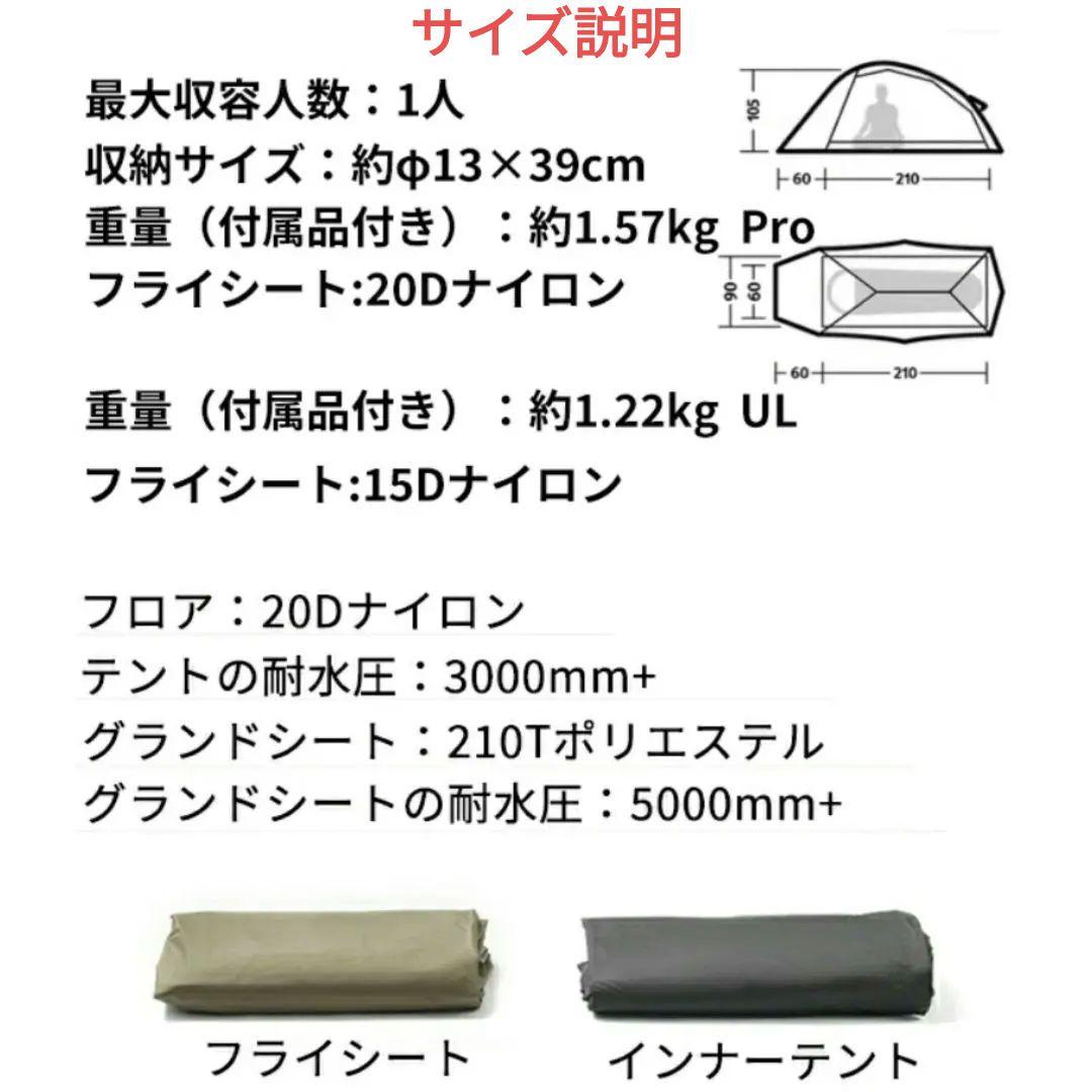 ✅タイムセール☆Naturehike ネイチャーハイク テント 山岳 登山 軽量