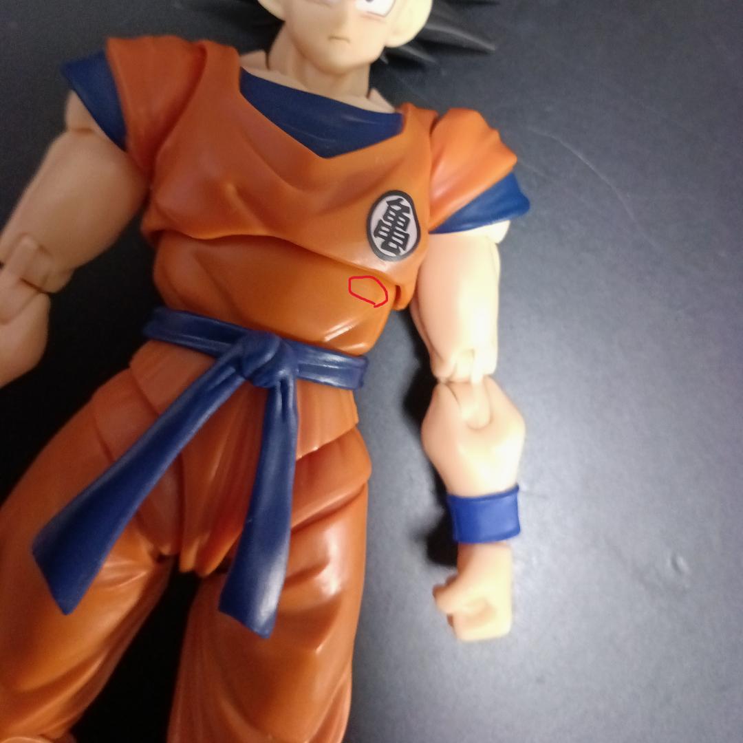 S.H.Figuarts　ドラゴンボール　孫悟空-落ちこぼれのサイヤ人-　開封品