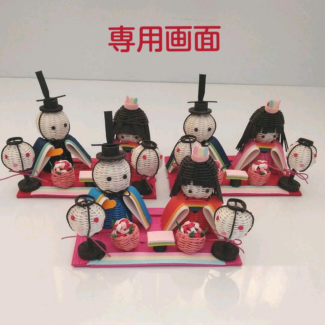 釣*き様 シマノ ショップ 秘宝 樹海 十三 ☆ 岩魚、ヤマメ、アマゴ