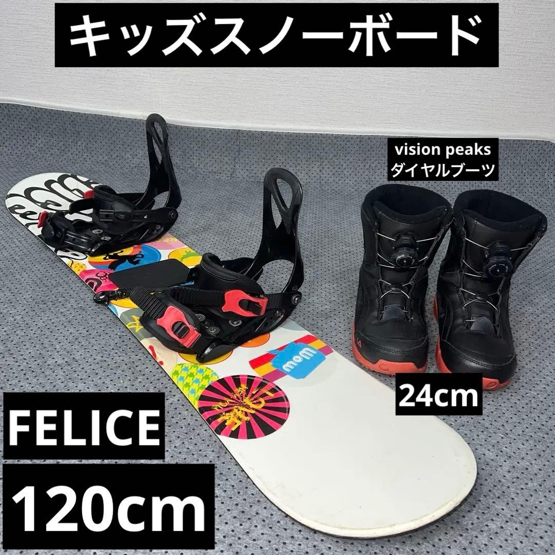 SWIX CERA RACING FC040 PRO 100%フッ素ワックス