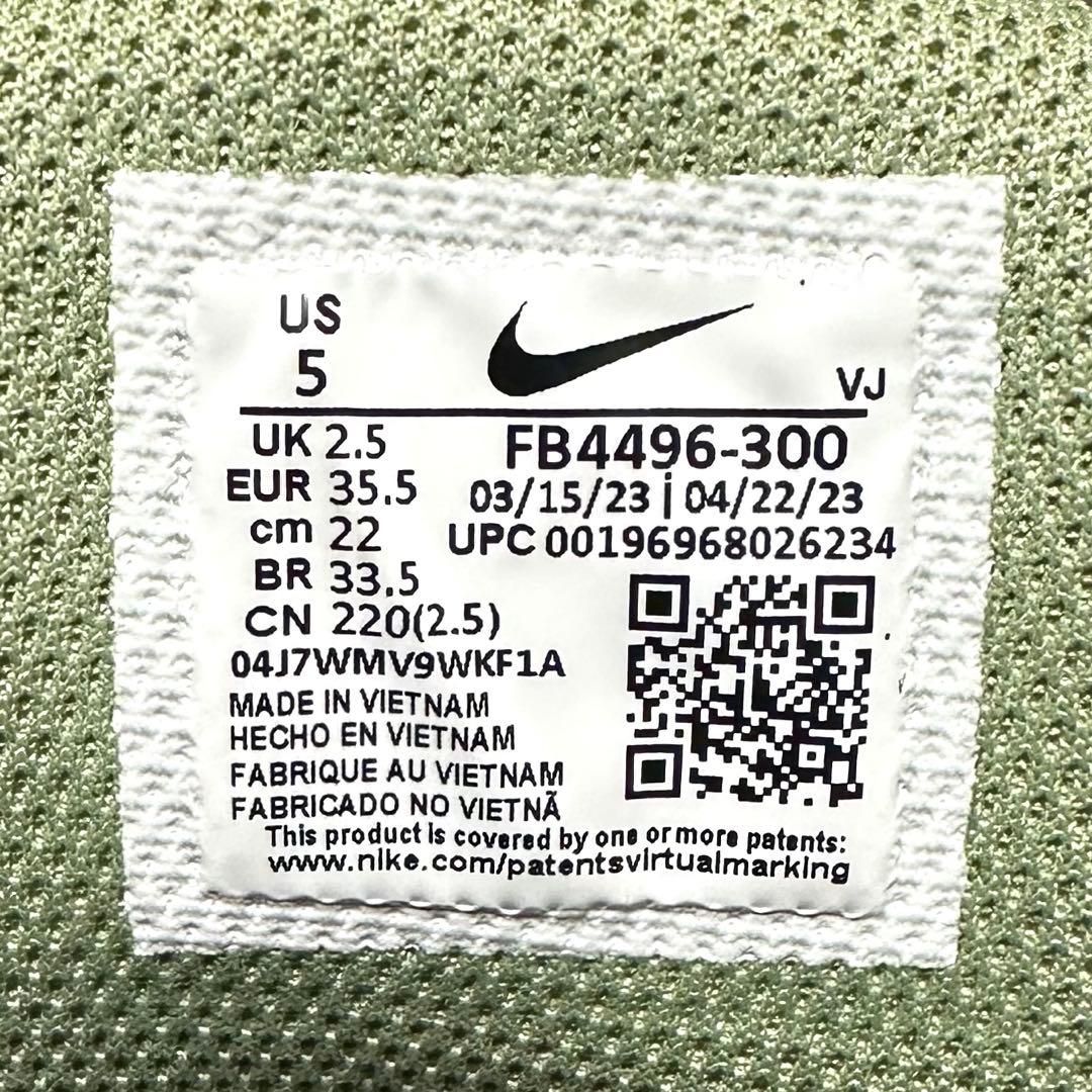 ナイキ【NIKE】エアマックス97 FUTURA　※2017年製 限定レアカラー