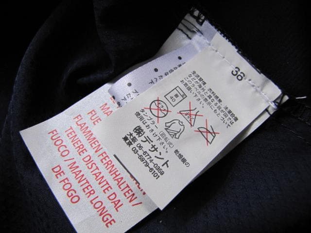 イングランド代表 umbro Nationwide ジャケット 00s★程度良好