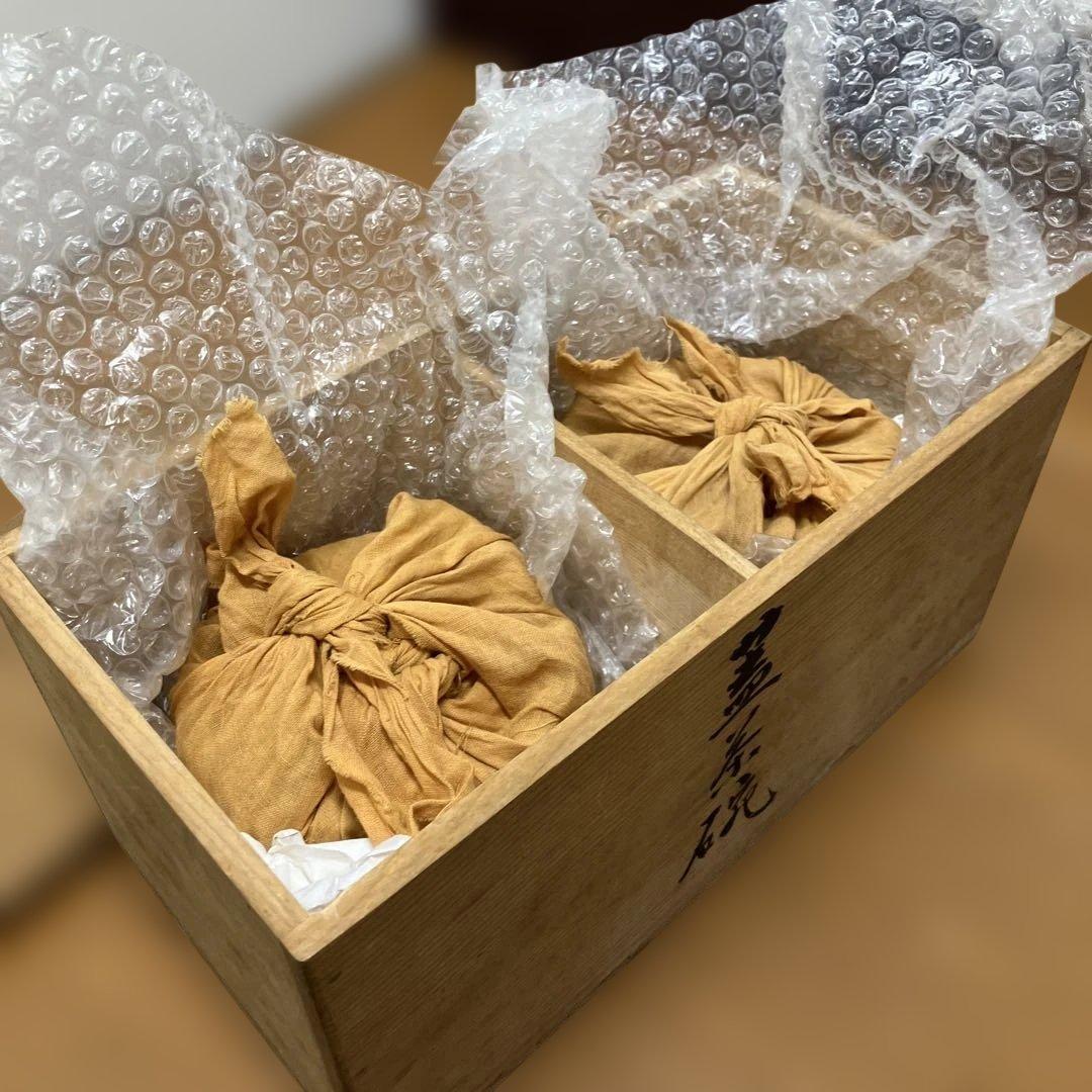 ⑭萩焼 蓋茶碗 一対 晴山 作 共箱 共布 茶道具 直径11cm