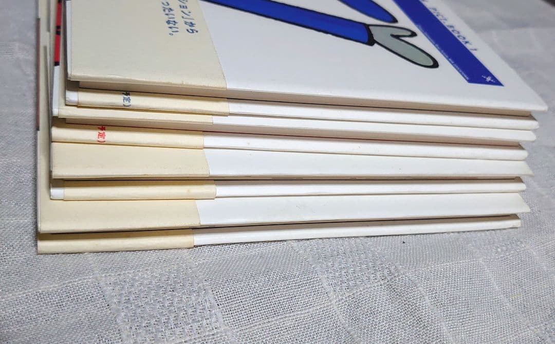 【初版帯付き】ハッチポッチステーション 絵本 4冊セット