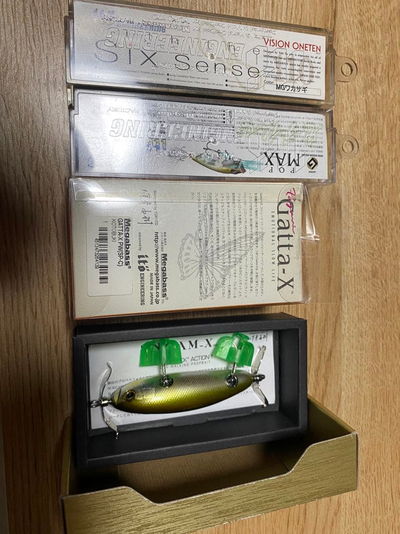 Gatta-X POPMAX 限定生産 スクリームxＪr ヴィジョン110