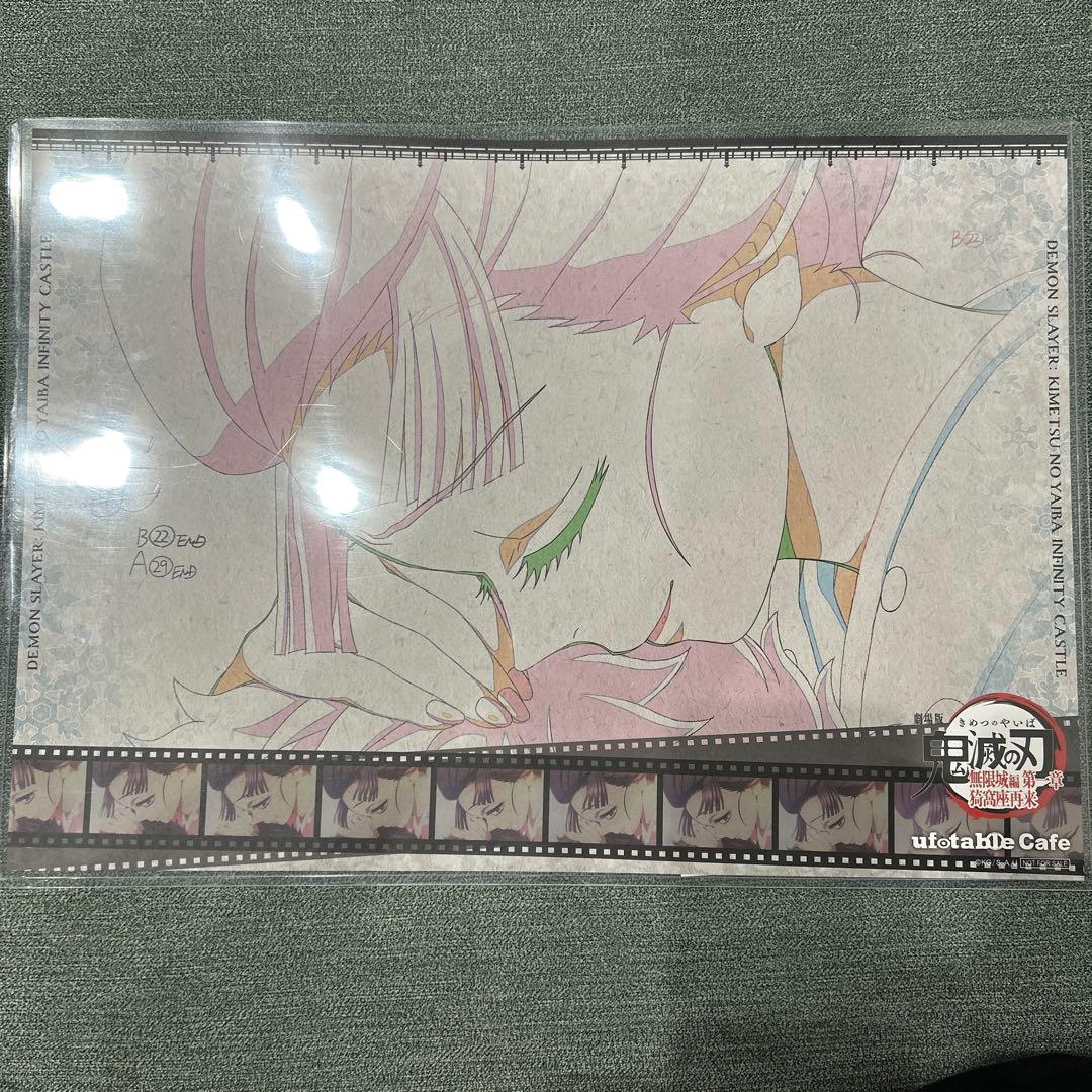 恋雪 狛治 ランチョンマット 鬼滅の刃 第四期 2枚セット - メルカリ