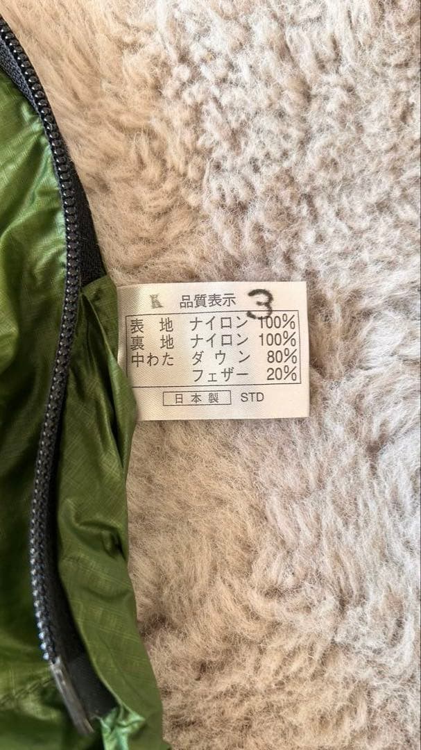 NANGAナンガ 300STD