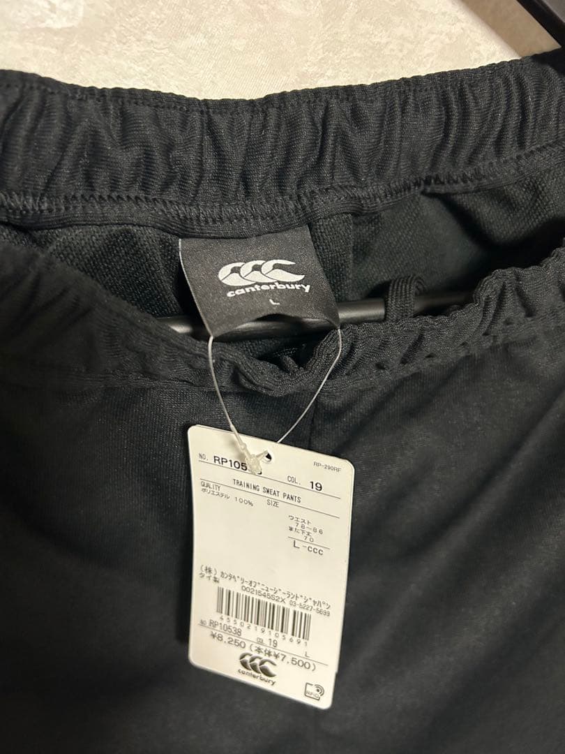 canterbury ストレッチウインド セットアップ（上下） 新品未使用