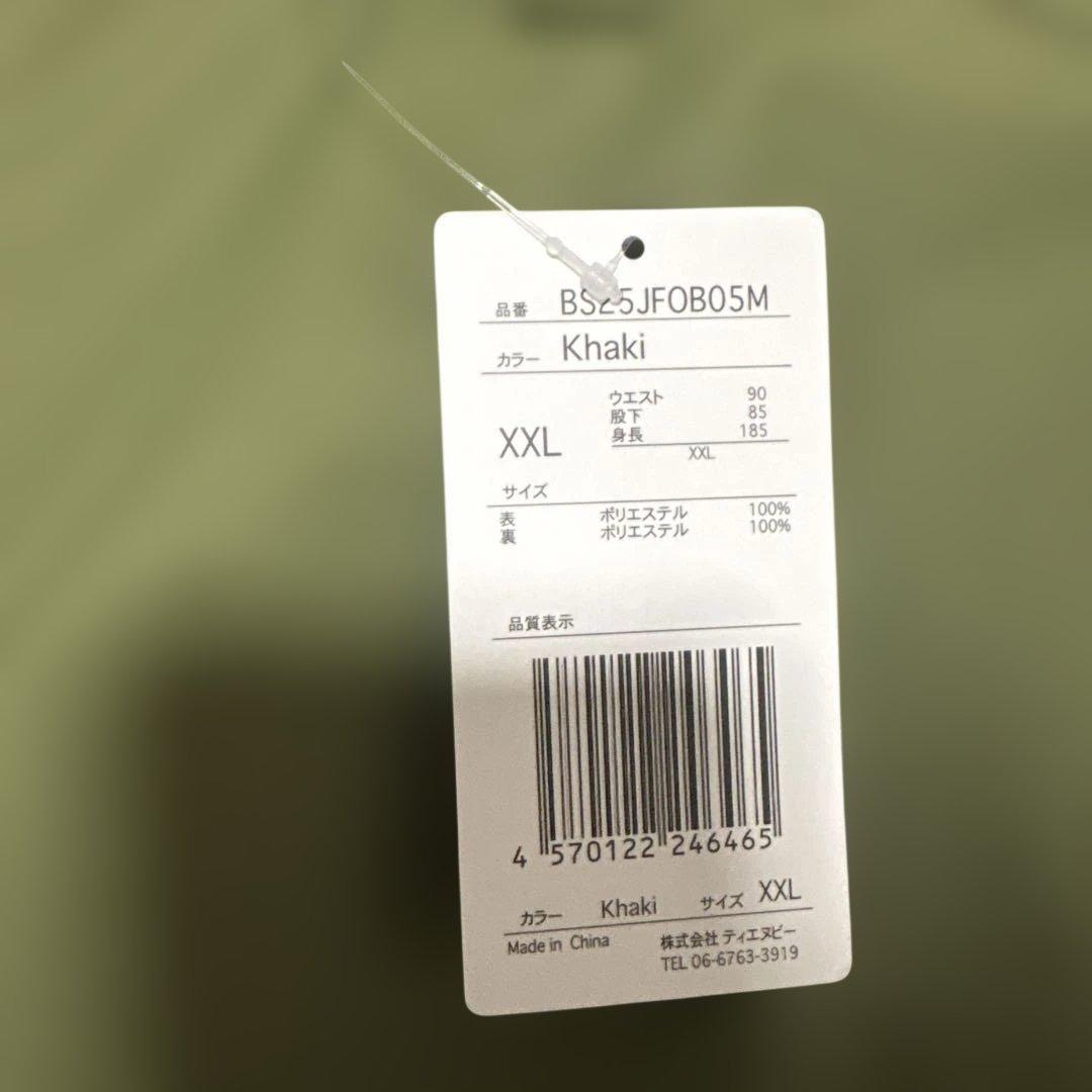 上下セット　スノーボードウェア XXL スキーウェア　スノボ　カーキ