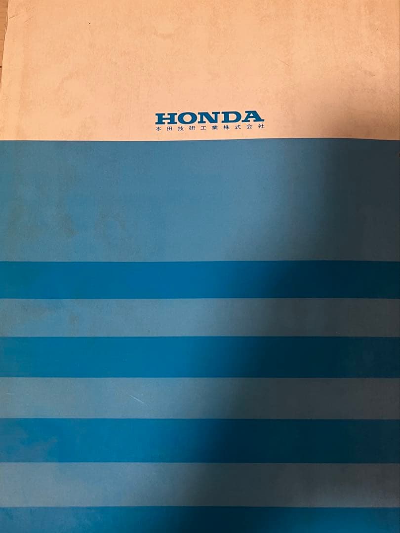 HONDA NSX サービスマニュアル 90-9