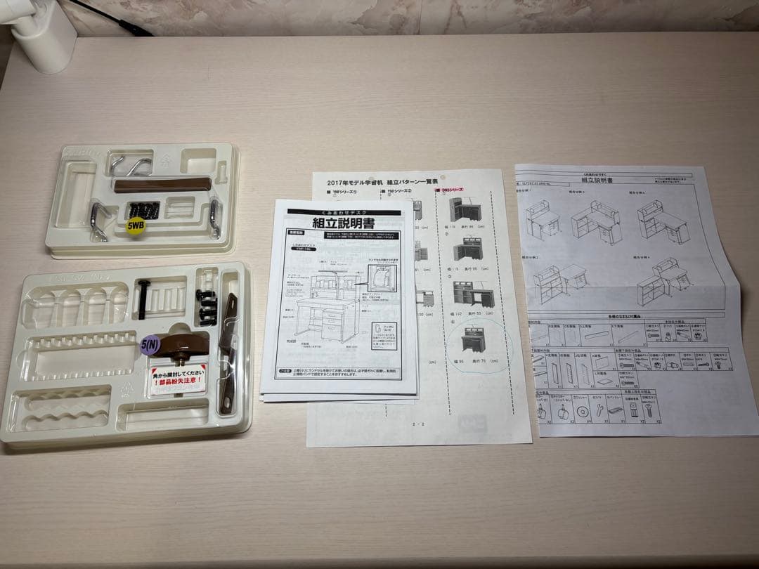 ※岐阜市引き取り限定※ニトリ学習机、椅子セット
