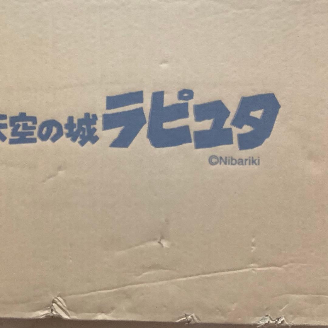lazuli様 ジブリ　天空の城ラピュタ　ロボット兵　プランター　フィギュア
