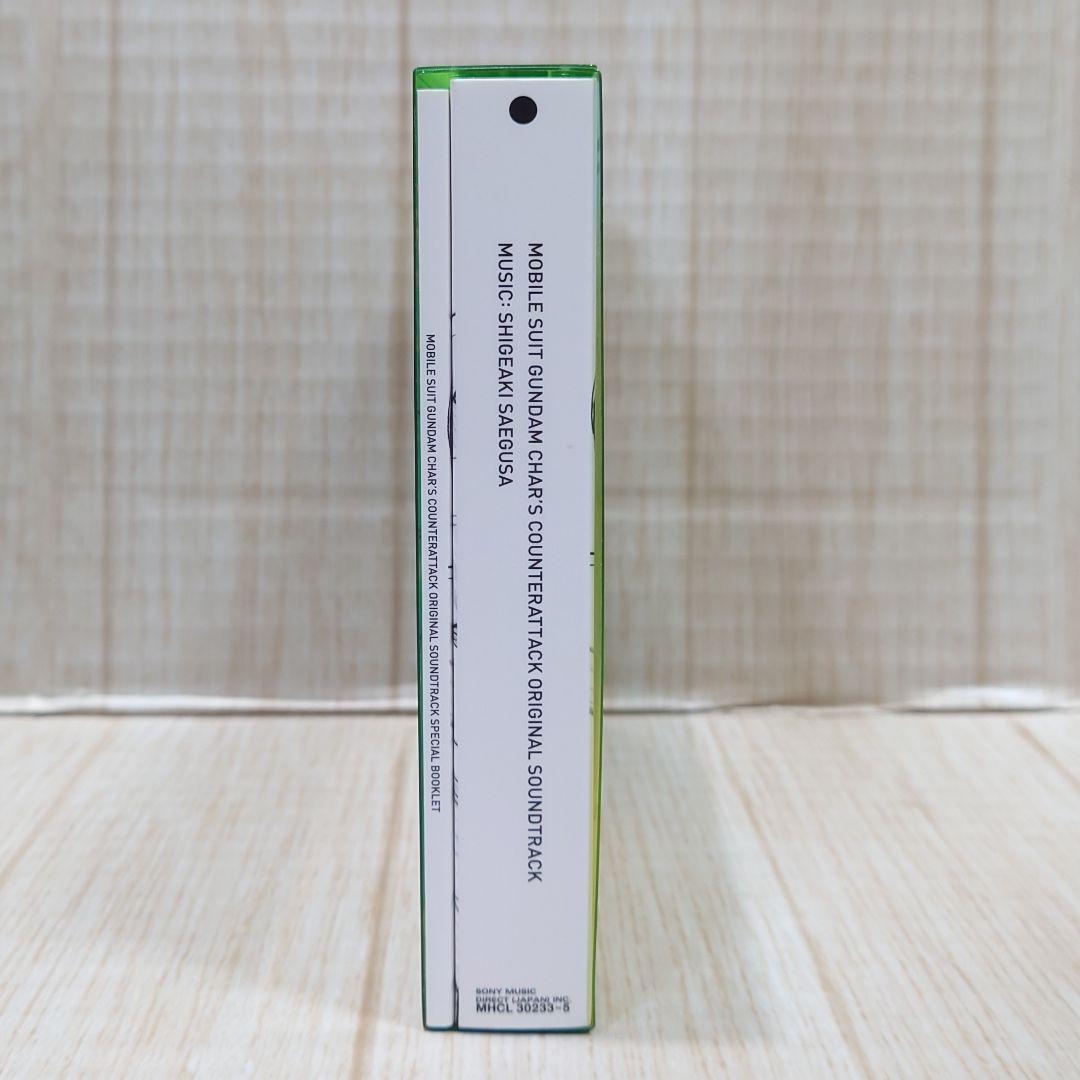 機動戦士ガンダム 逆襲のシャア 完全版 オリジナル サウンドトラック