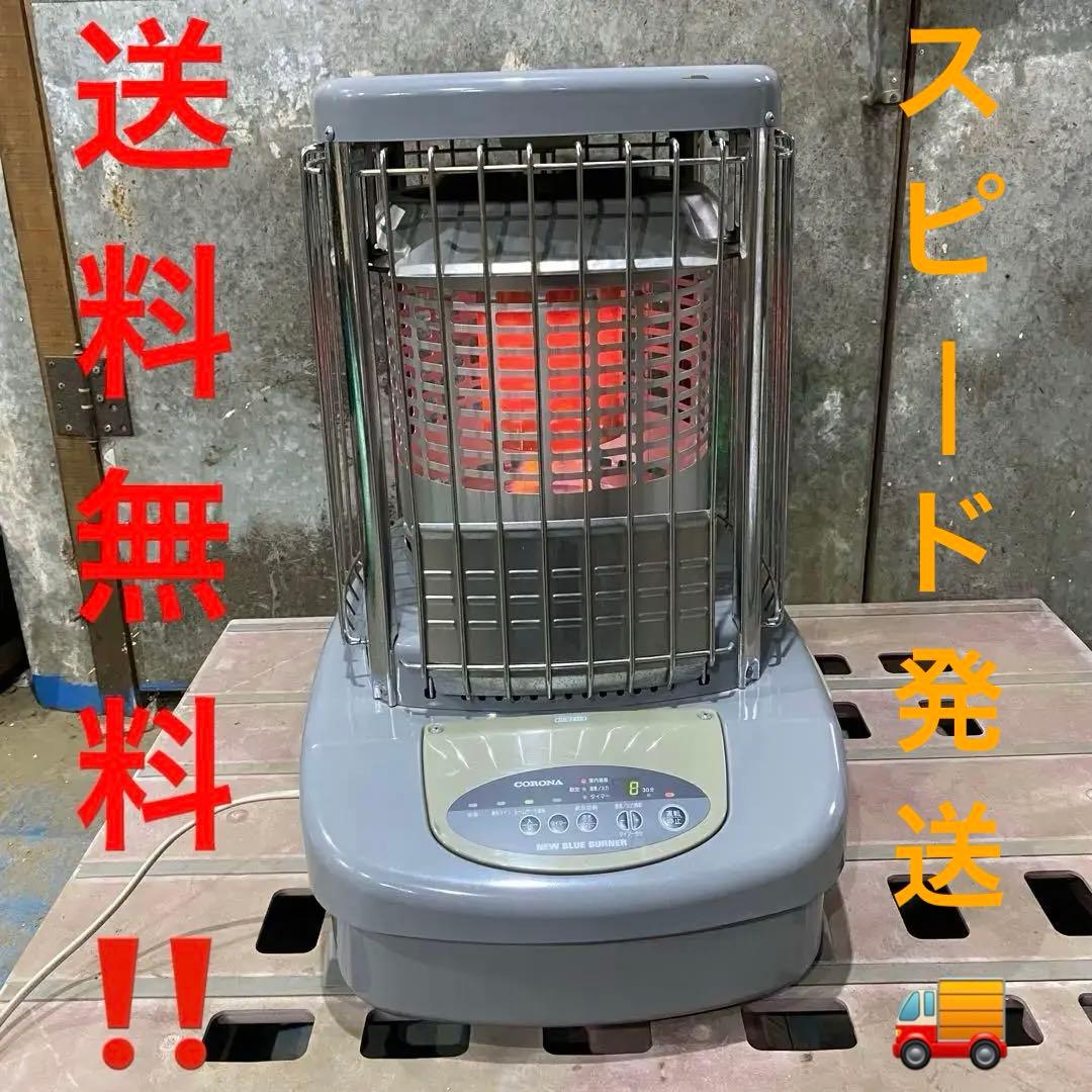 CORONA 業務用ストーブ 80秒点火 送料無料‼️No．1