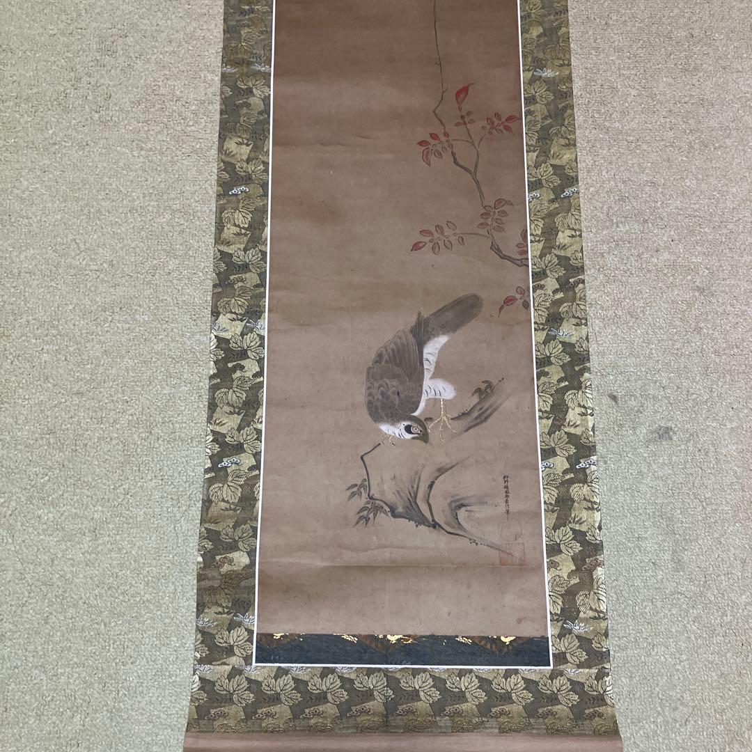 掛け軸　狩野縫殿助長信筆