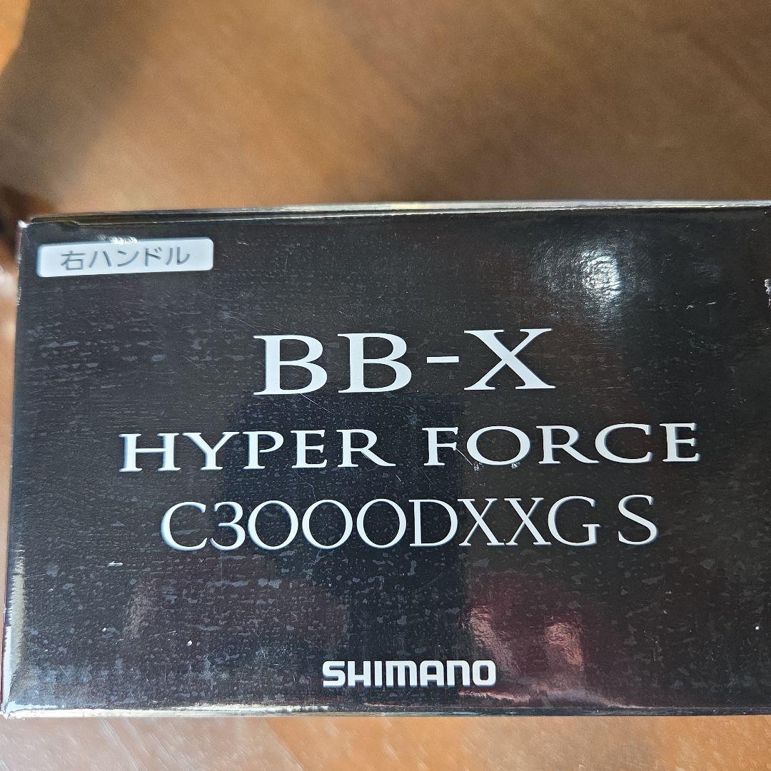 BBX ハイパーフォース C3000DXXG S