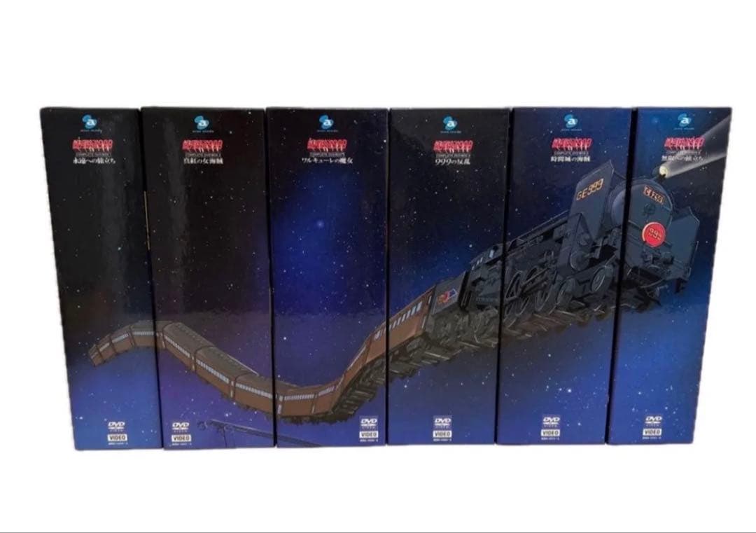 マ*サ様 銀河鉄道999 COMPLETE DVD-BOX 全6巻セット