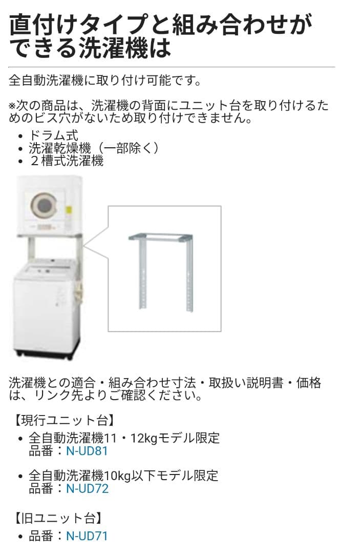 Panasonic 電気式乾燥機 2021年製