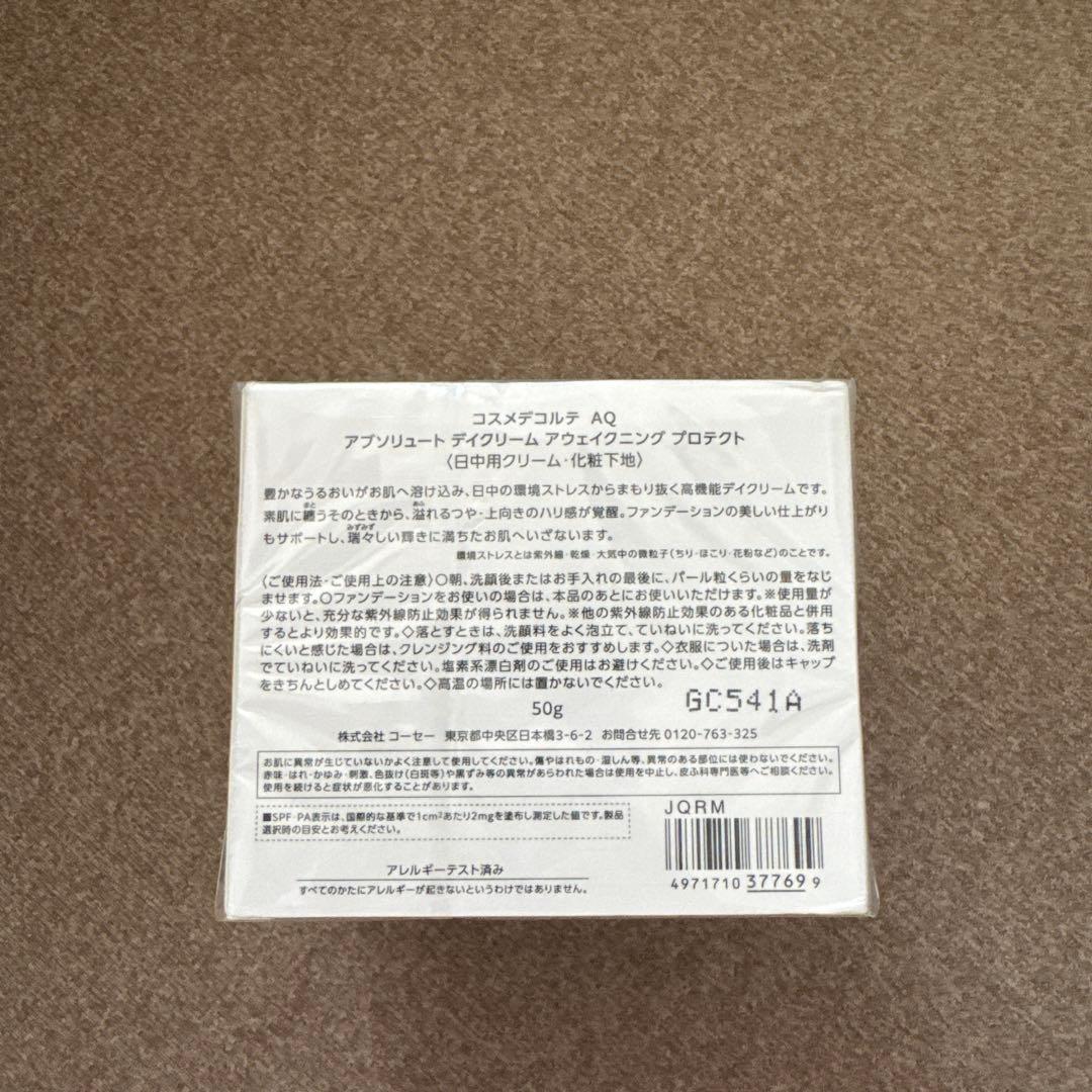 デコルテAQ Awakening Protective Day Cream