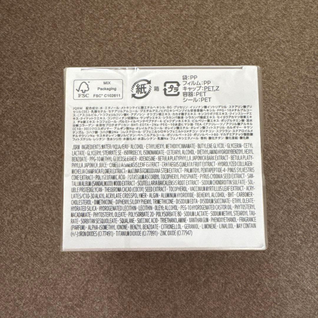 デコルテAQ Awakening Protective Day Cream