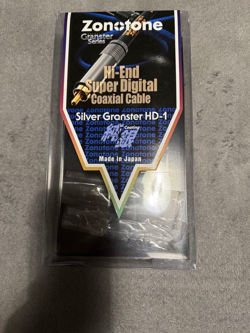 ケーブル・シールド Zonotone Silver Granster HD-1