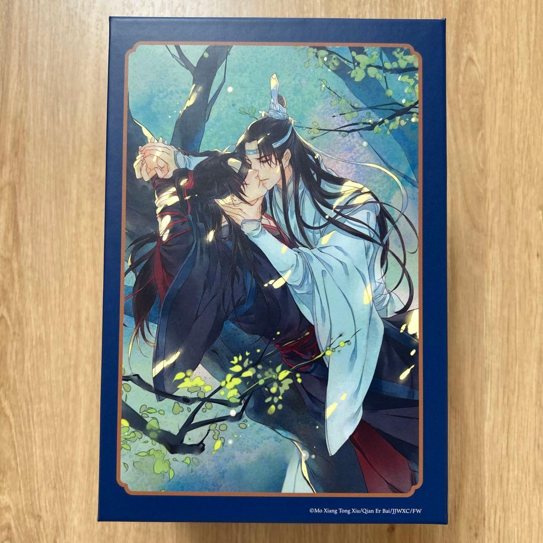 魔道祖師 アニメイト限定セット 限定特装版 小説