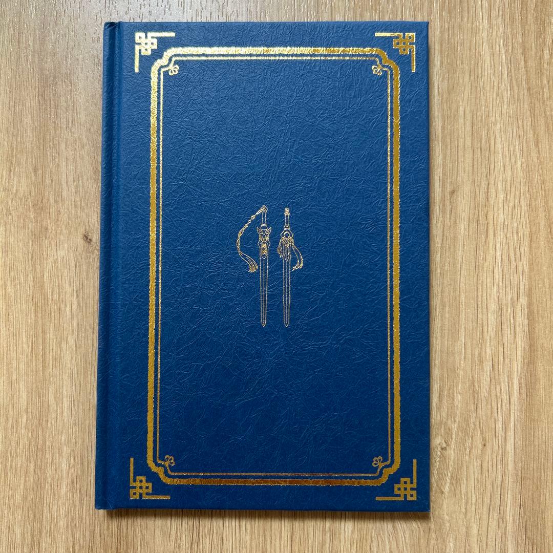 魔道祖師 アニメイト限定セット 限定特装版 小説