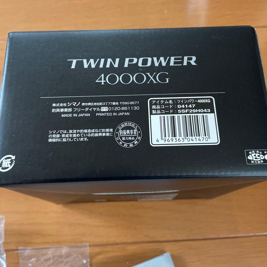 ツインパワー4000 XG 2020年　未使用