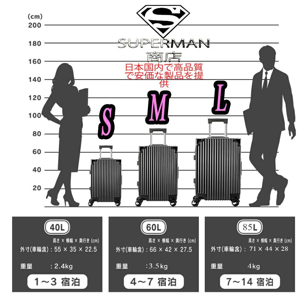 新しいスーツケース 新しいデザインの L サイズ E model