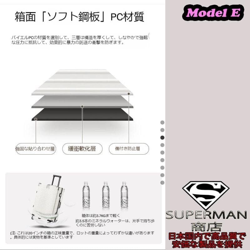 新しいスーツケース 新しいデザインの L サイズ E model