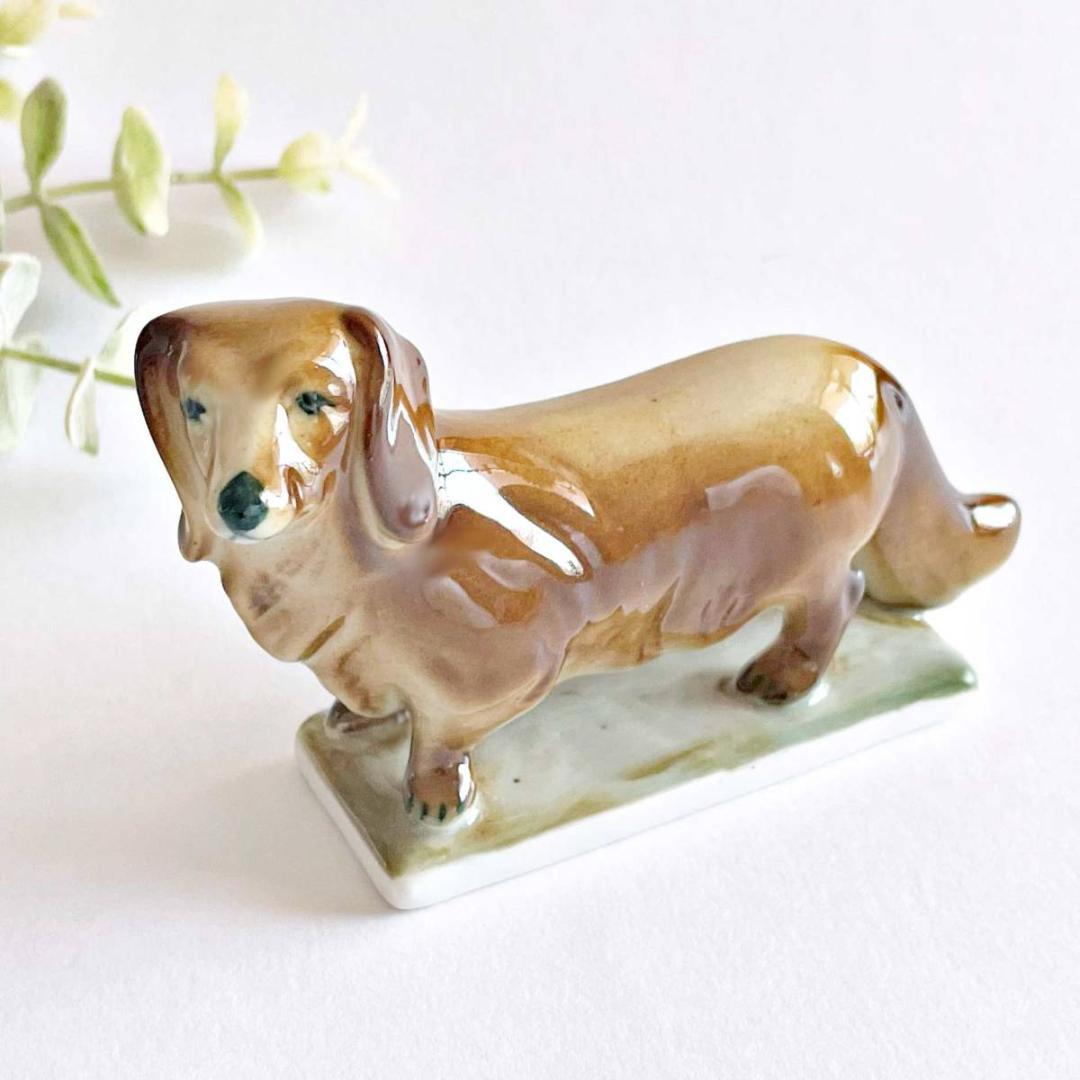 ジョルナイ ダックスフンド 犬 陶器の置物 フィギュリン ハンガリー製