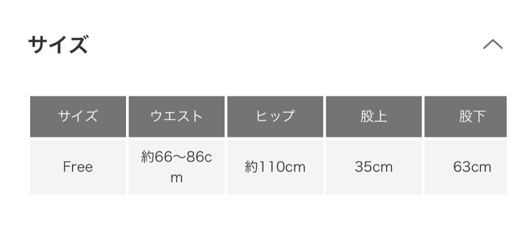 【新品タグ付】　かぐれ　ドットコーデュロイワイドパンツ