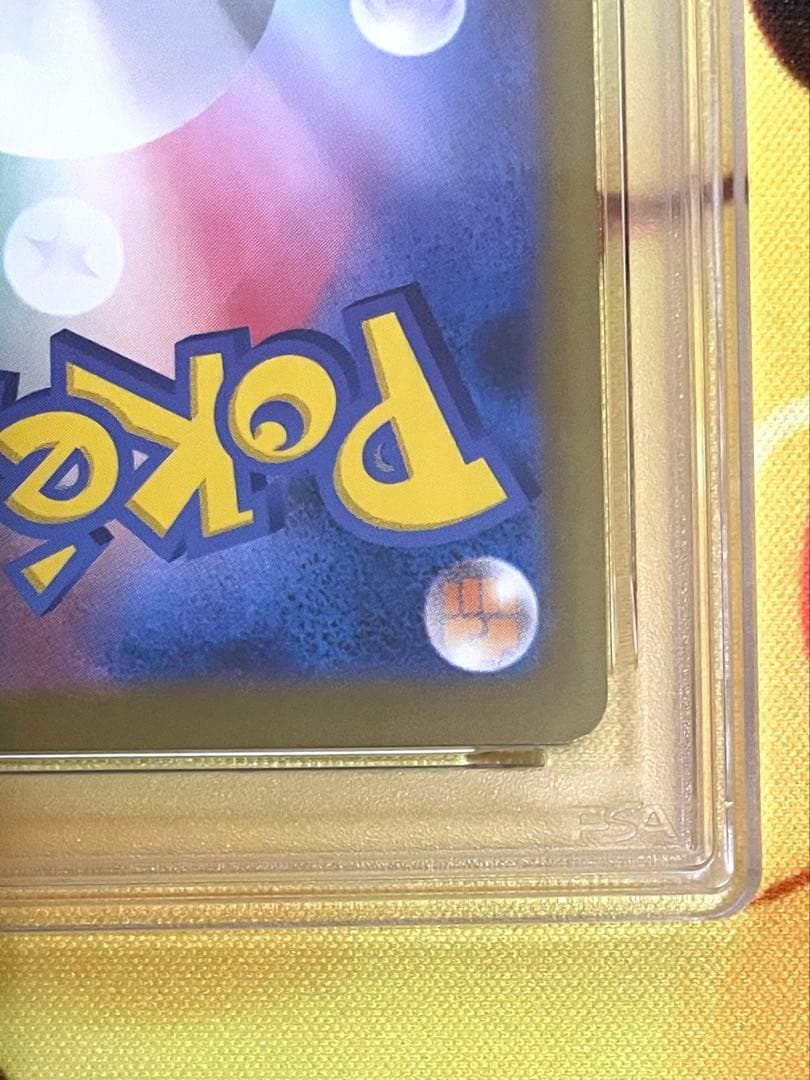 【PSA10】メガサーナイトex sar メガシンフォニア