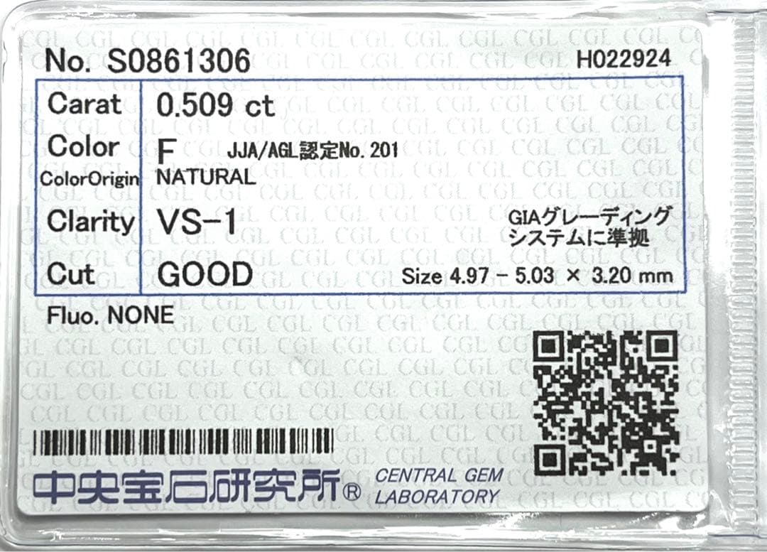 最終値引き78.新品仕上げ 最高級ダイヤモンド pt リング ソーティング