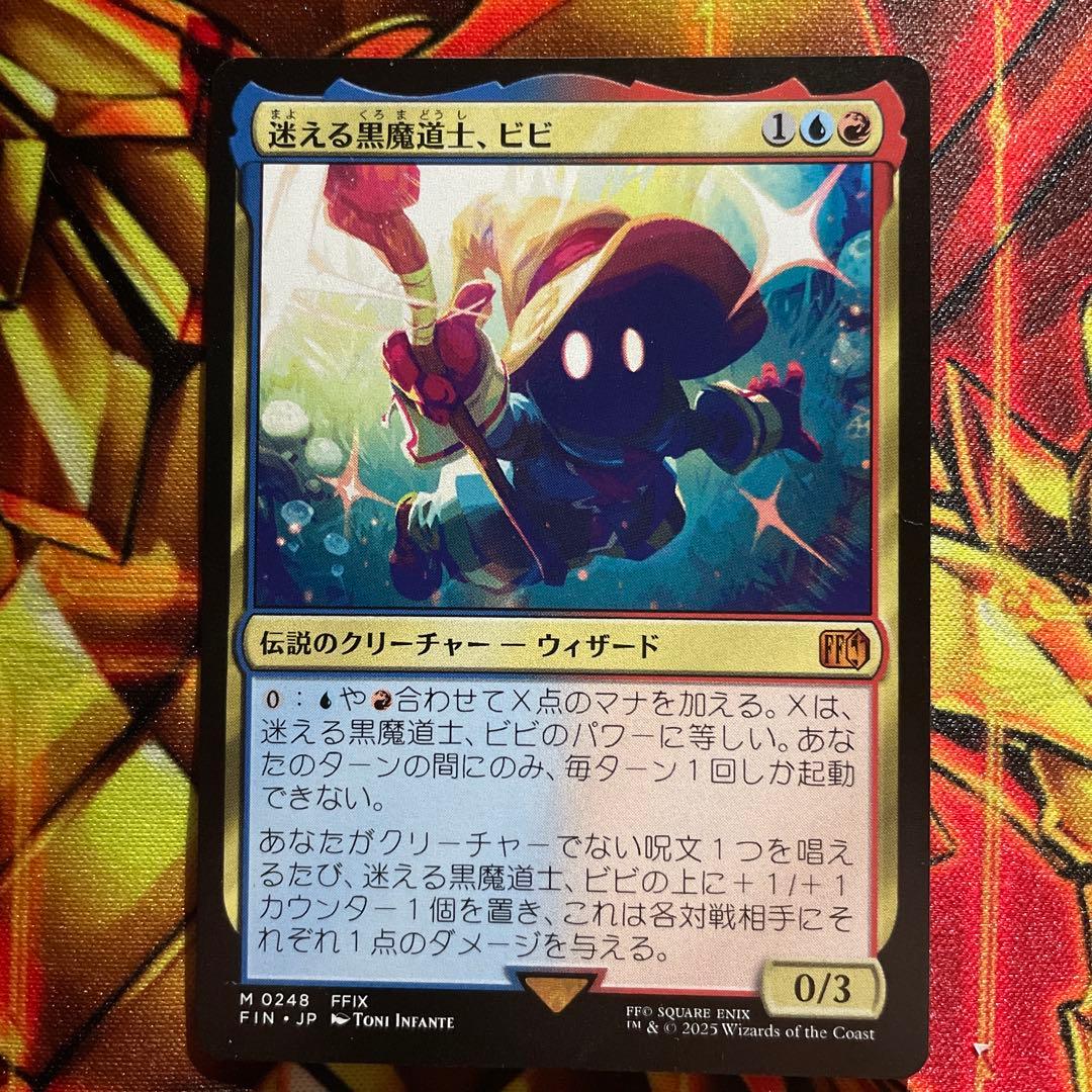 迷える黒魔道士、ビビ MTG マジック大戦祭 シャツ 新品未使用 Lサイズ