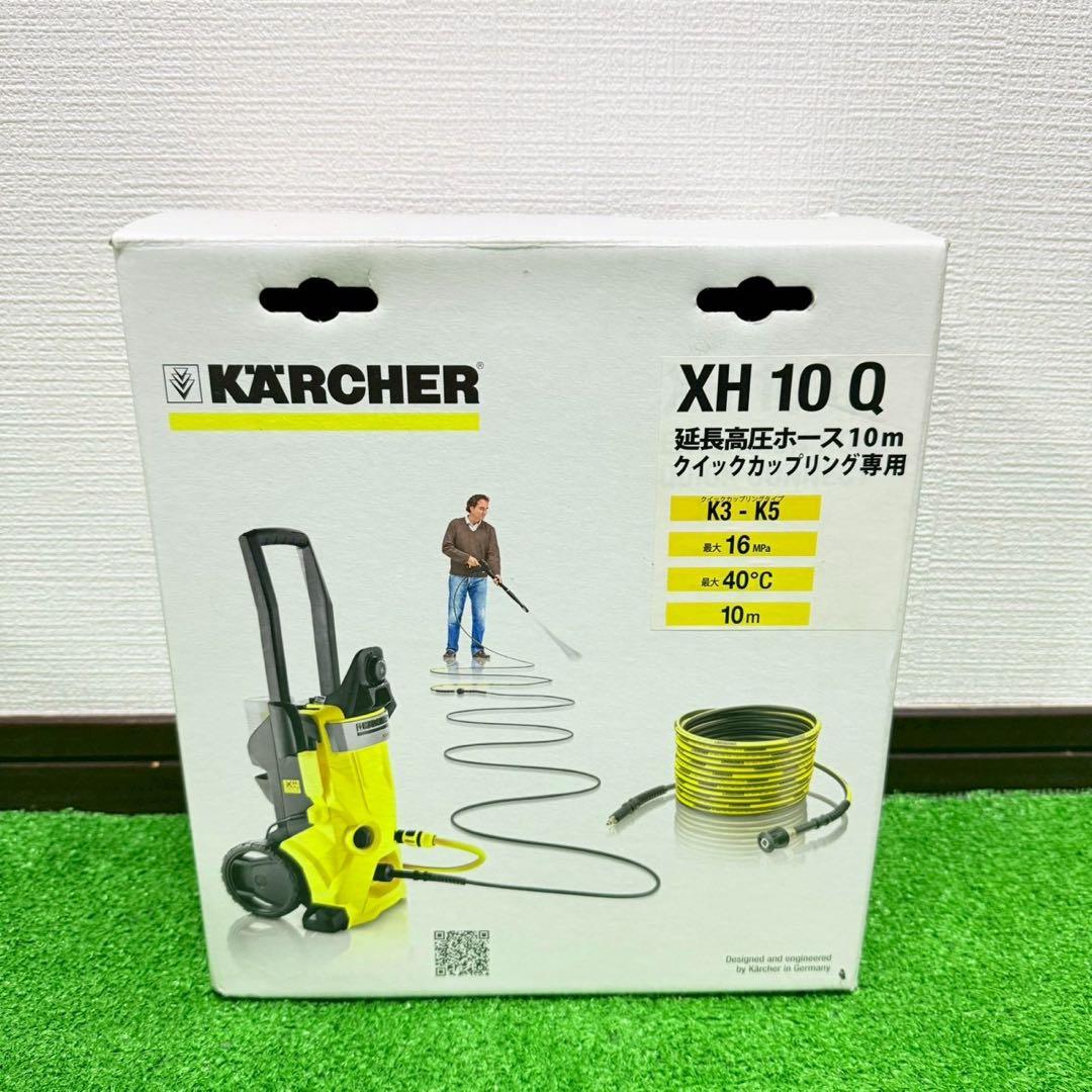 美品 ケルヒャー K3 サイレント＋延長ホース XH10Q 高圧洗浄機 50hz