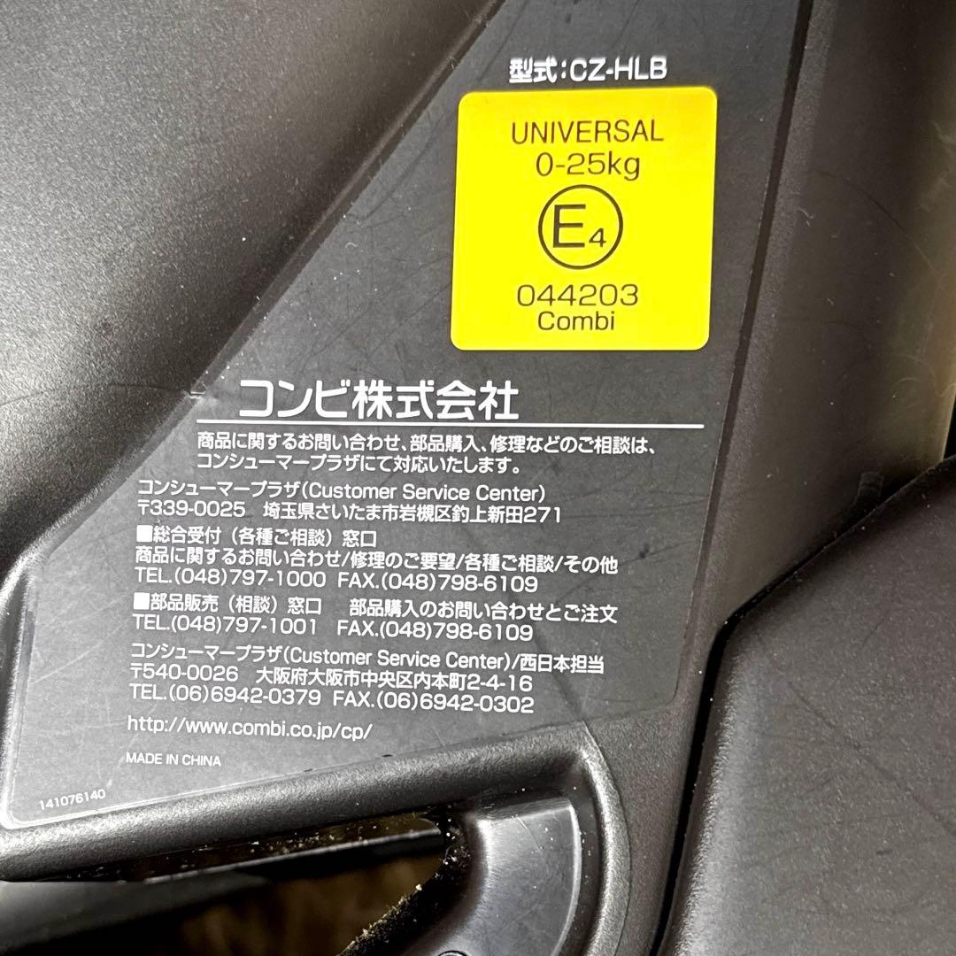 combi マルゴットEG CZ-HLB ミラノブラック　エッグクッション