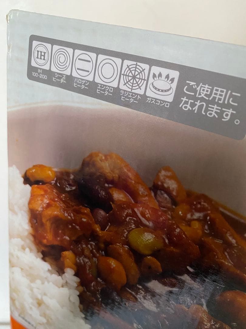 Luminousplus ルミナスプラス　片手圧力鍋　4.5ℓ 5.5ℓ 未使用