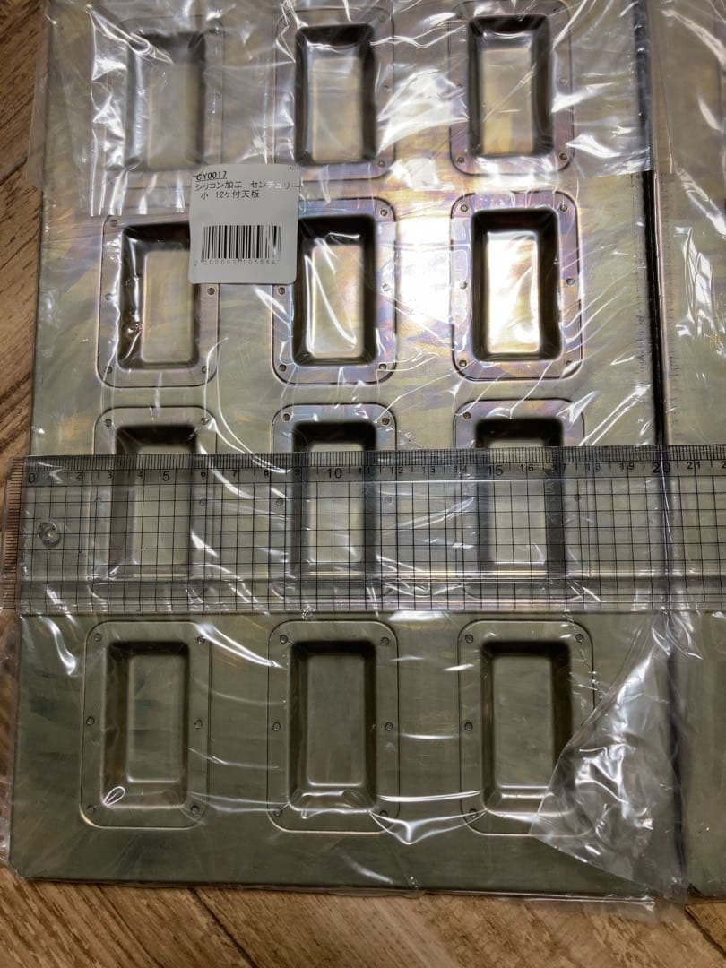 千代田金属　センチュリー 小 ミニフィナンシェ型　２枚セット