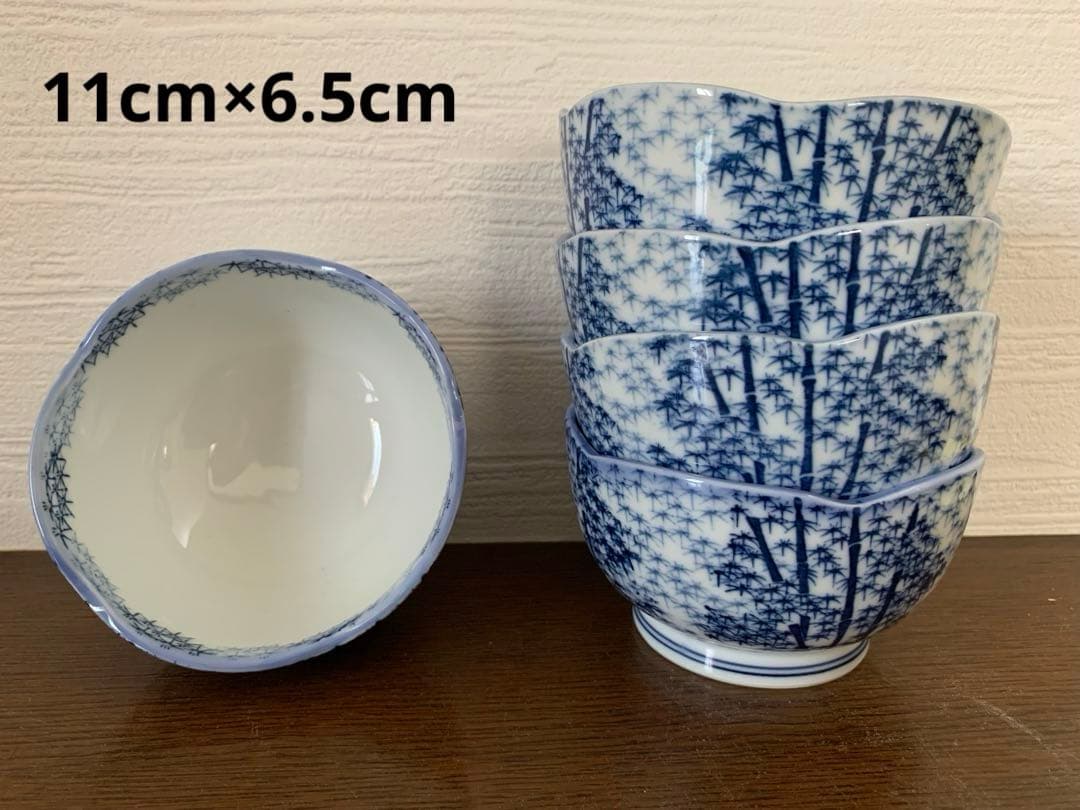 有田焼 水吉陶園 若竹食器セット② 57個他 - メルカリ