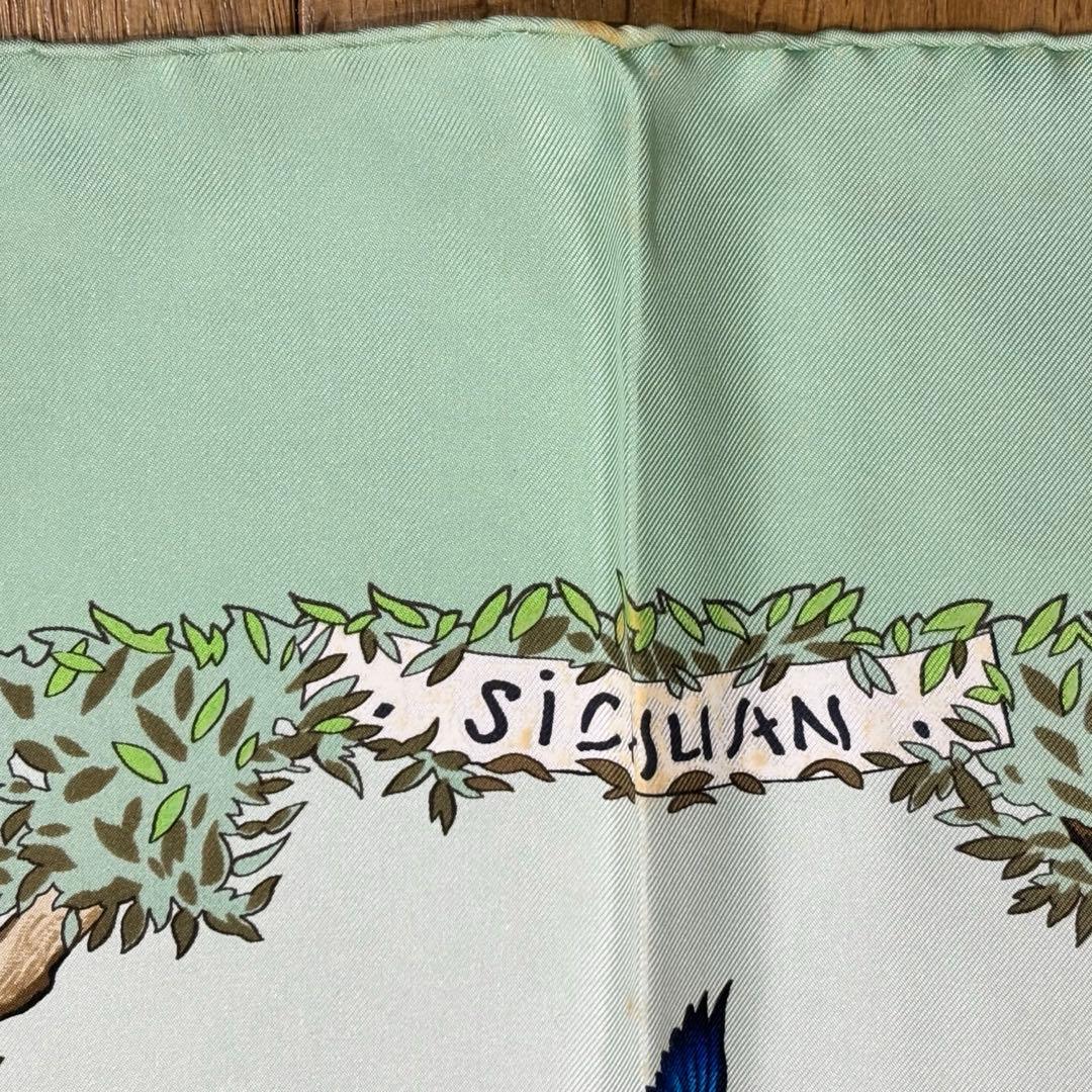 HERMES エルメス　カレ90 SICHUAN 四川省　　スカーフ　シルク