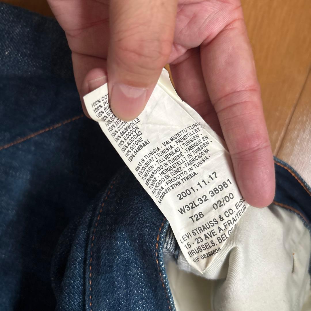 2001年モデルチュニジア製リーバイスレッド1STジャイアント32×32