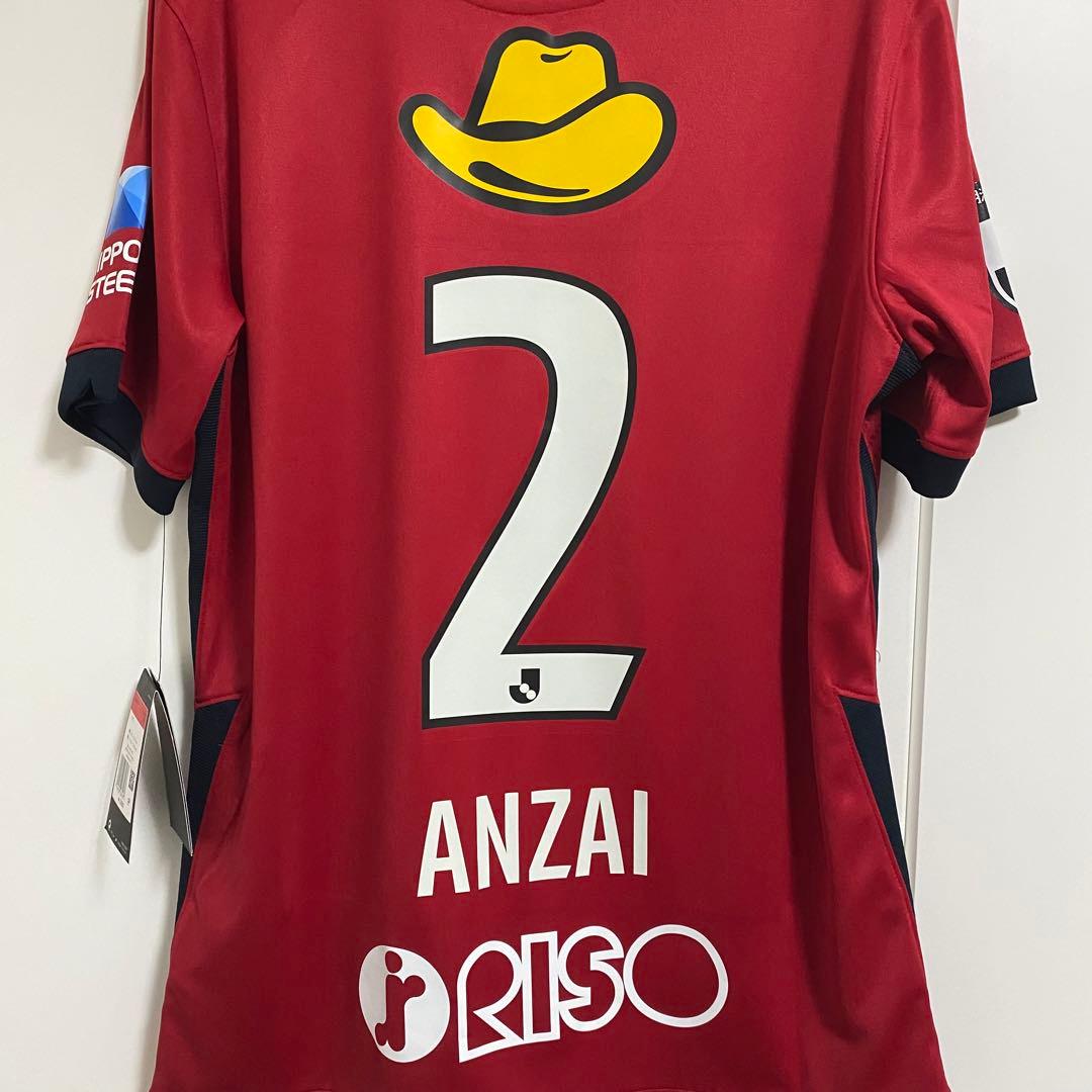 新品タグ付】鹿島アントラーズ ユニフォーム 安西幸輝 - メルカリ