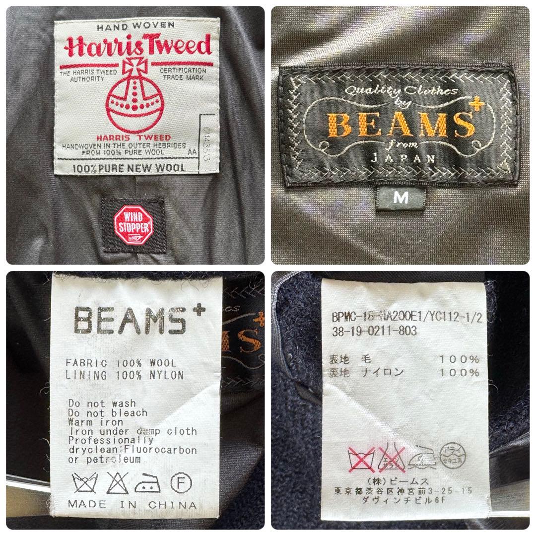 BEAMS+ × Harris Tweed ステンカラーコート ウール M